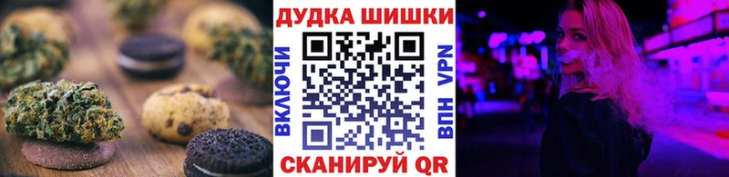 Купить закладки  Салехард  Canna-Cookies марихуана 