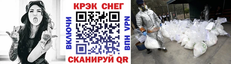 COCAIN 98%  Купить закладки  Салехард 