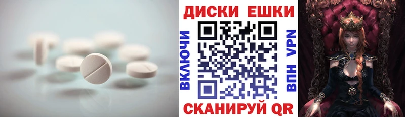Купить закладки  Салехард  ЭКСТАЗИ 250 мг 