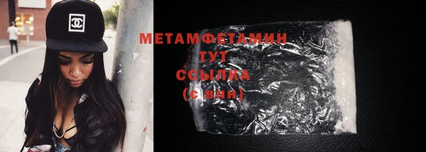 молекула духа Волосово