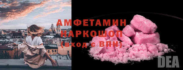 молекула духа Волосово