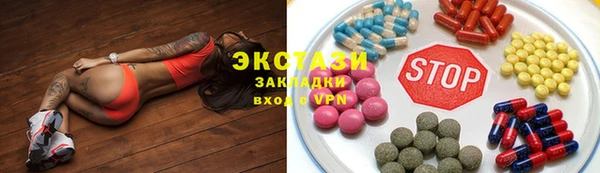 героин Волоколамск