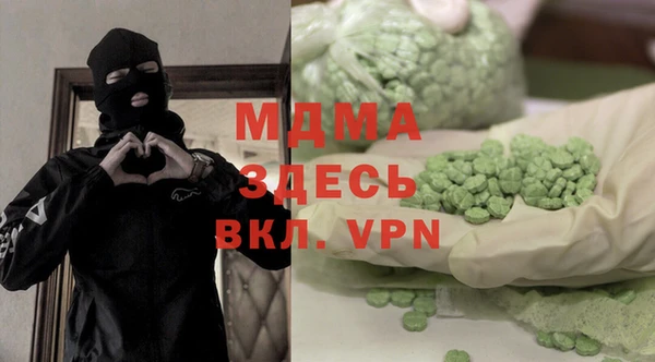 кокаин VHQ Володарск