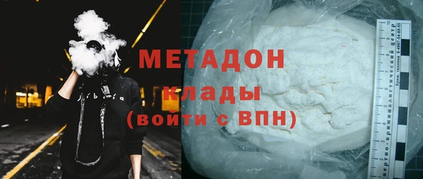 молекула духа Волосово