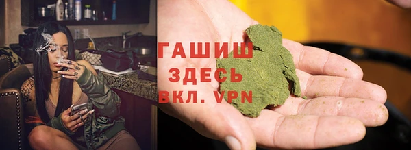 кокаин VHQ Володарск