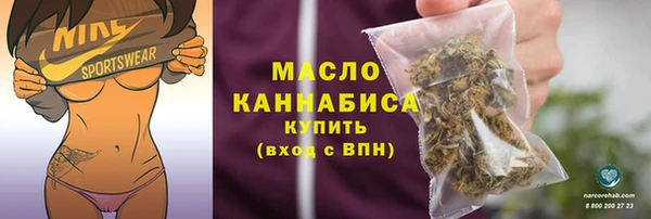 молекула духа Волосово