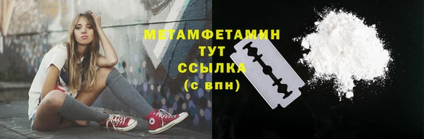 молекула духа Волосово