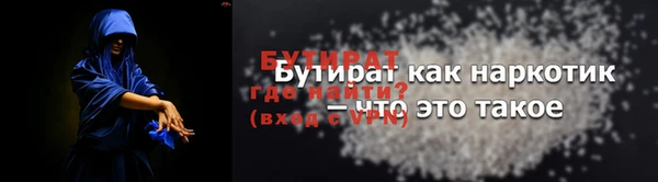 героин Волоколамск