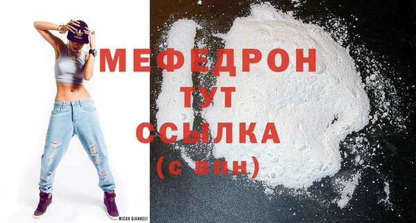 героин Волоколамск