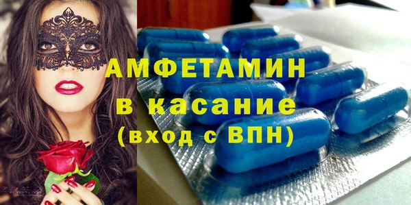 молекула духа Волосово