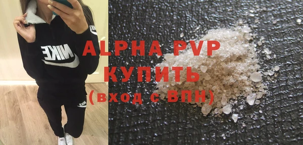 кокаин VHQ Володарск