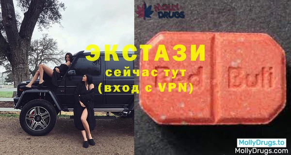 героин Волоколамск