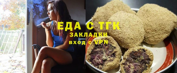 героин Волоколамск