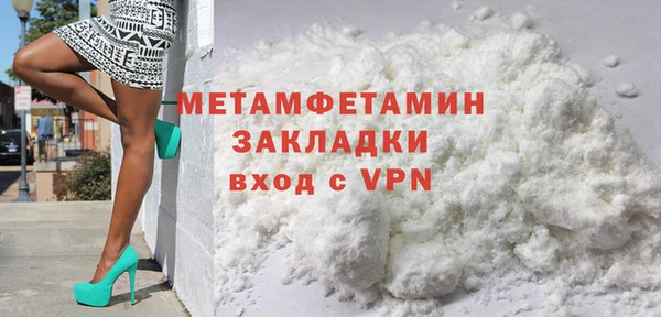 молекула духа Волосово