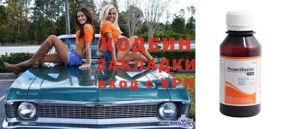 кокаин VHQ Володарск