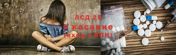 кокаин VHQ Володарск
