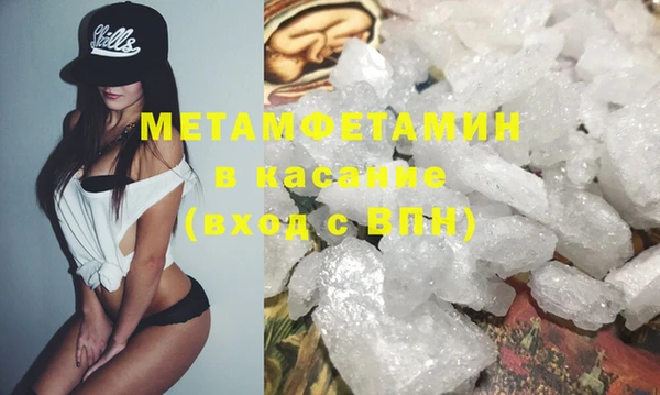 героин Волоколамск
