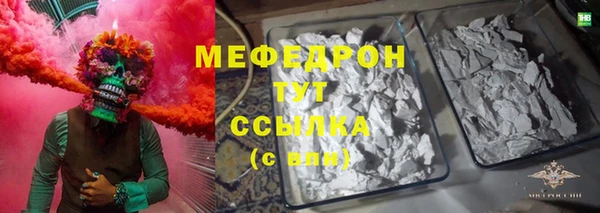 молекула духа Волосово