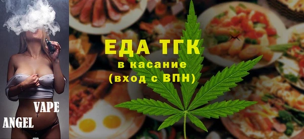молекула духа Волосово