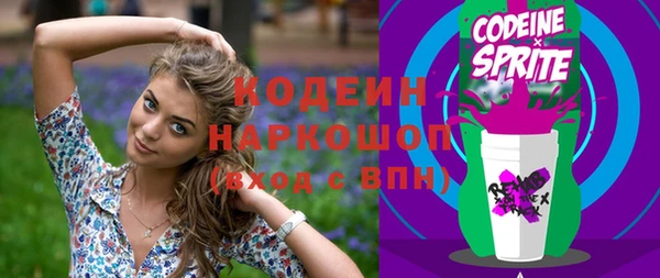кокаин VHQ Володарск