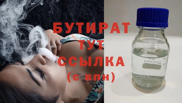 кокаин VHQ Володарск