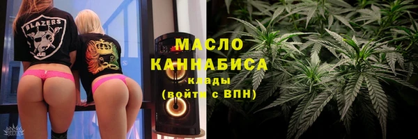 героин Волоколамск