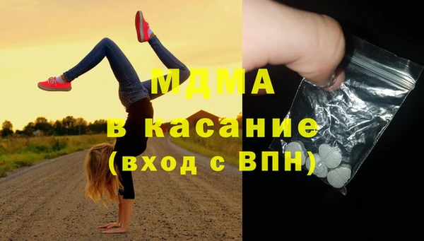 кокаин VHQ Володарск