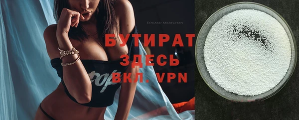 героин Волоколамск