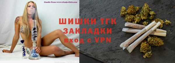 героин Волоколамск