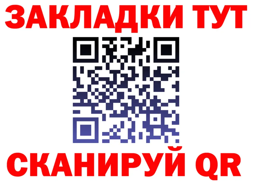 ТГК вейп с тгк tor это KRAKEN Салехард