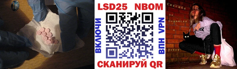 Купить закладки  Салехард  ЛСД экстази кислота 