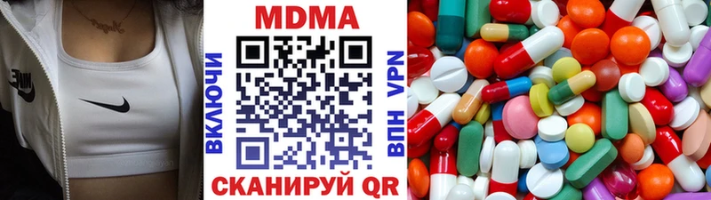 Купить закладки Салехард МДМА crystal