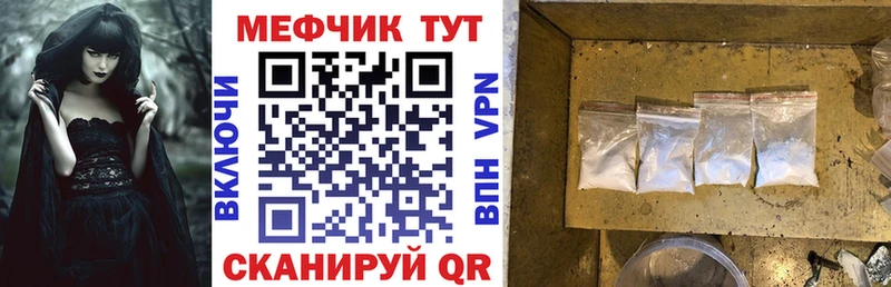 Купить где  Салехард  МЕФ мука 
