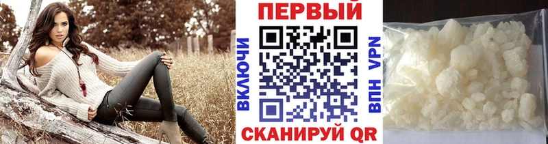 Метамфетамин винт  Купить закладки  Салехард 