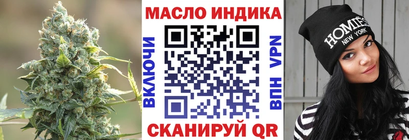 ТГК THC oil  Купить где  Салехард 